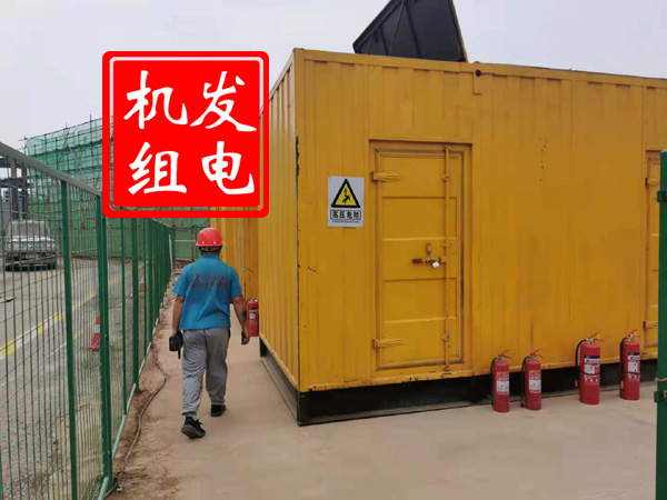 双清出租发电机常规保养内容