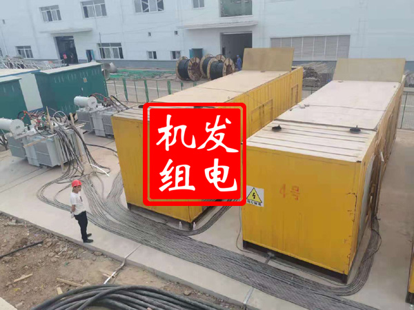 双清发电机租赁必备常识