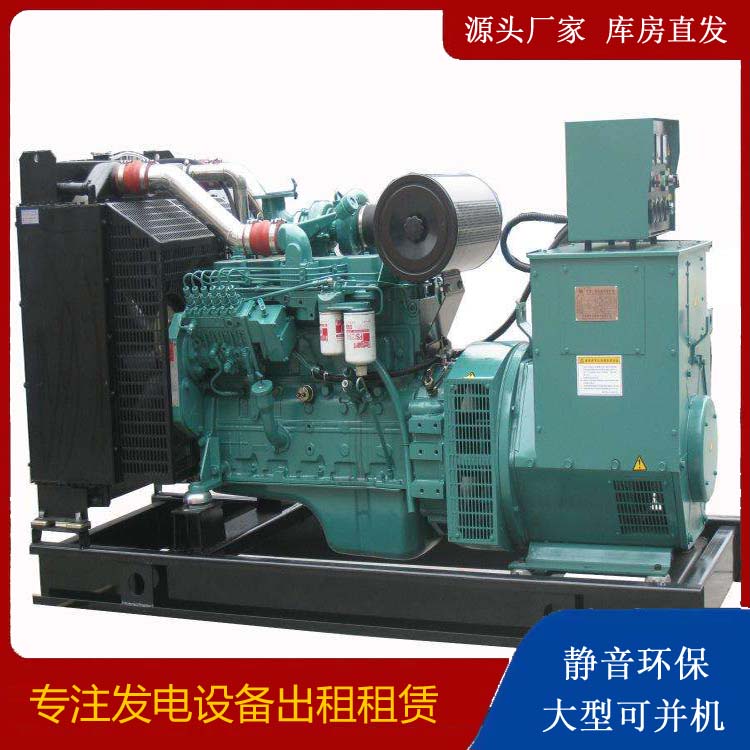 双清出租发电机教您康明斯发电机怎样开启