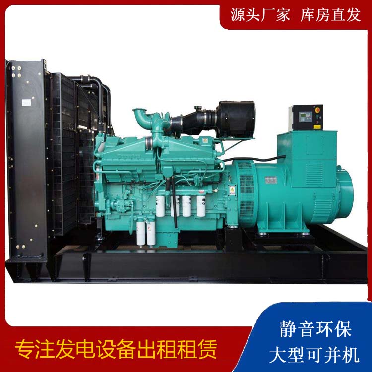 双清租赁发电机 柴油发电机组备件的清洗方法