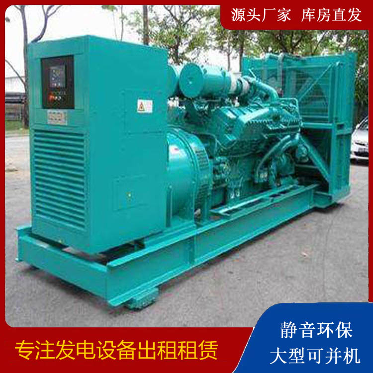 双清发电车出租 柴油发电机的日常应用注意事项
