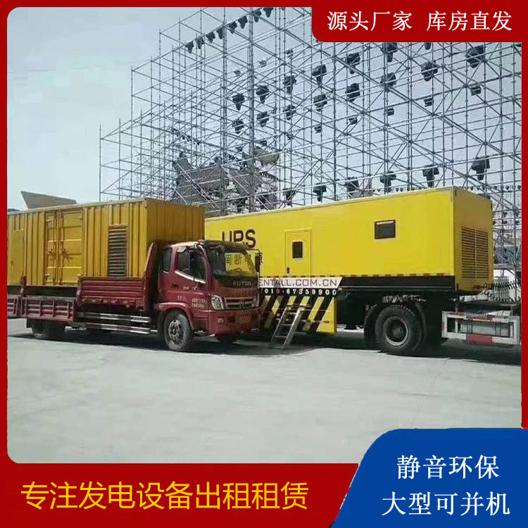 双清有哪些常见的发电机组输出电压类型？
