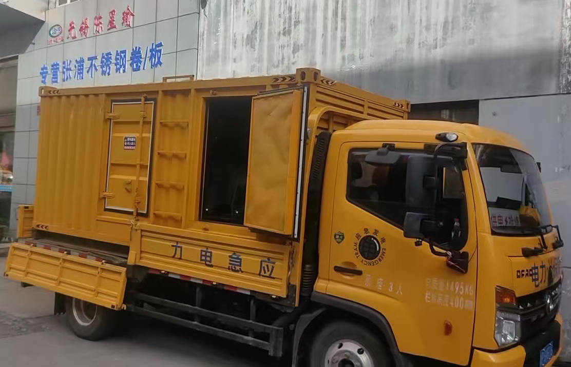 双清安装和使用柴油发电机组需要注意哪些事项?